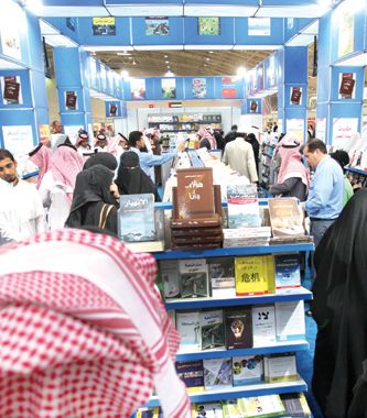 حضور كبير للمرأة السعودية في معرض الكتاب