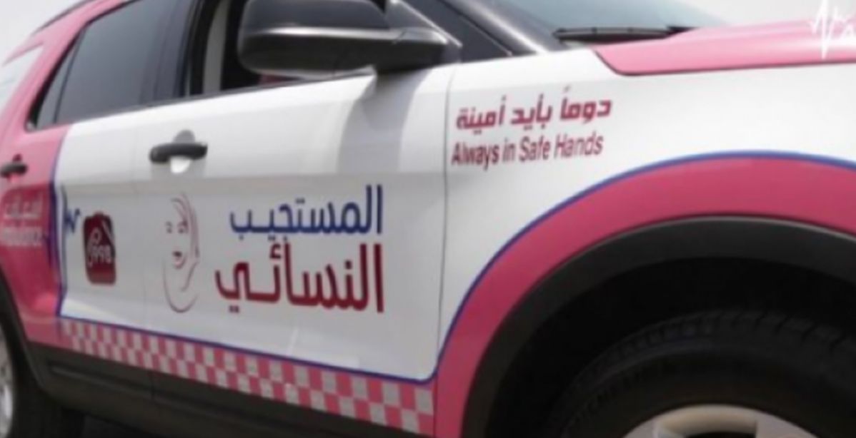 للنساء فقط.. سيارات اسعاف خاصة بهن في دبي!