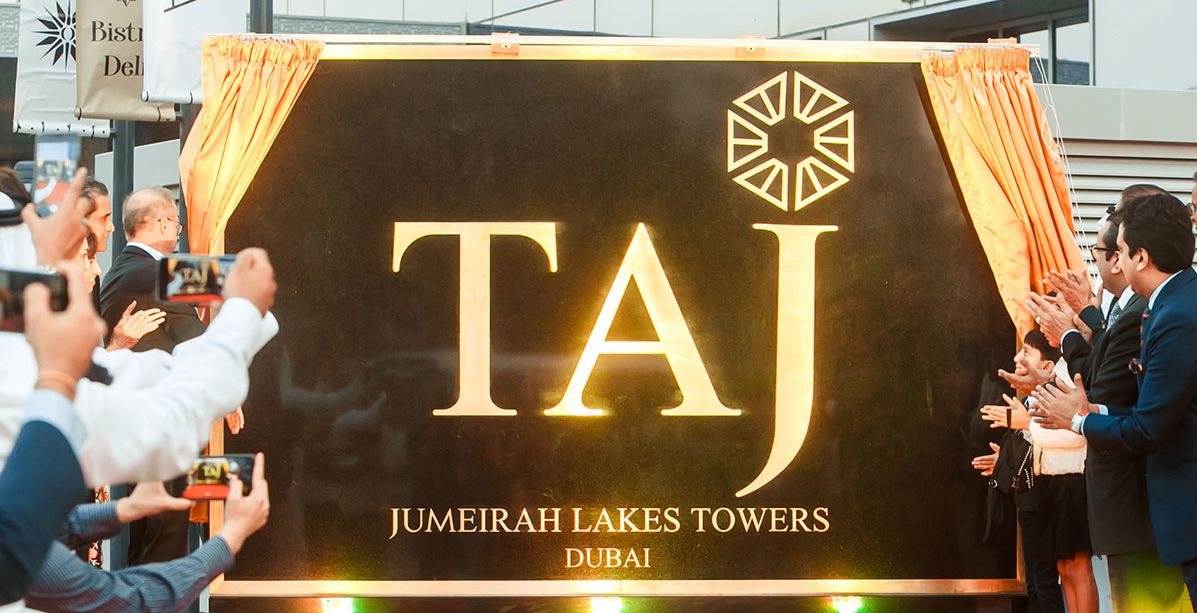 فندق تاج أبراج بحيرات جميرا يفتح أبوابه رسمياً في دبي
