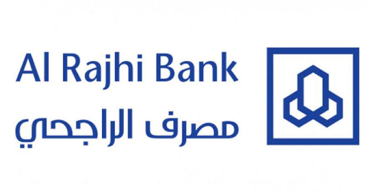 مدة وصول الحوالة الدولية الراجحي