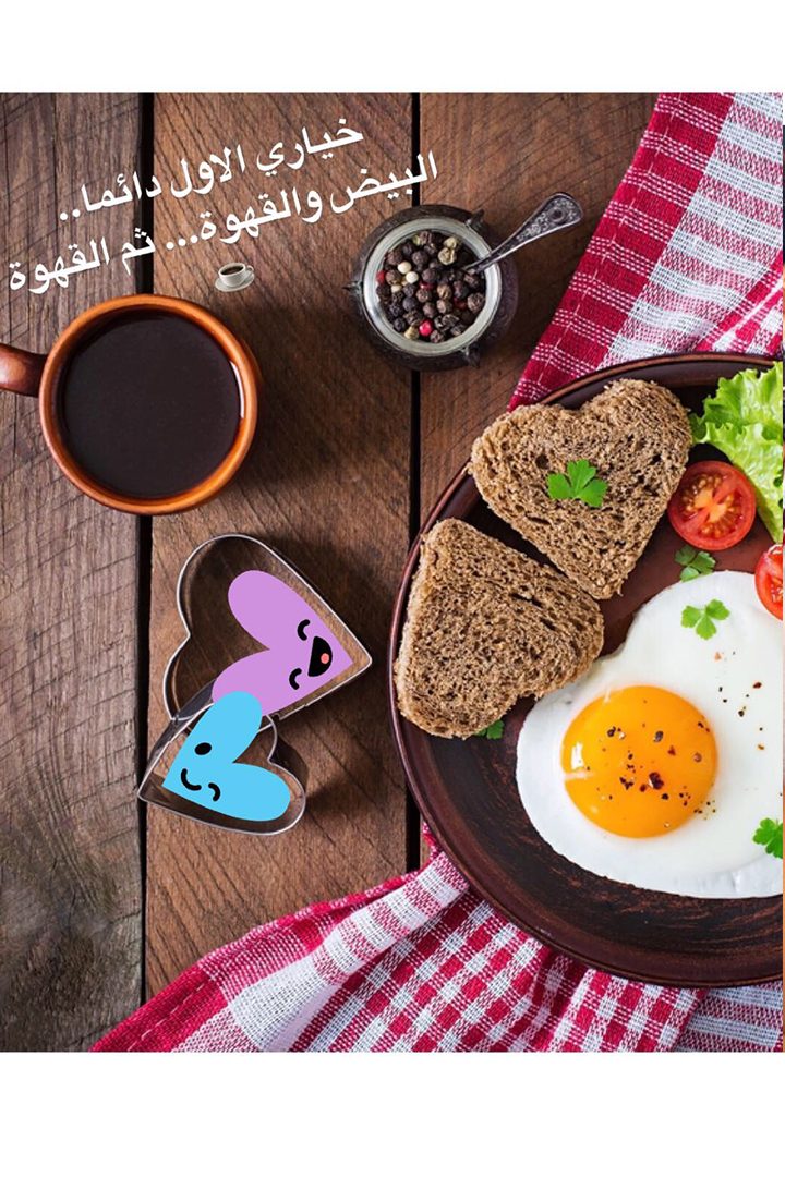 أفكار لاشهى المأكولات على الفطور