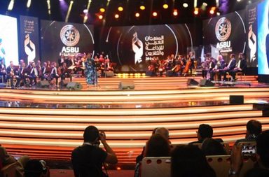 المهرجان الدولي 