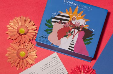 تعاون مميز بين Sephora والفنانة السعودية إيثار بالخير احتفالا باليوم المرأة العالمي
