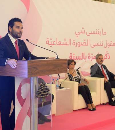 بالصور، إطلاق المنتدى اللبناني الأوّل لسرطان الثدي