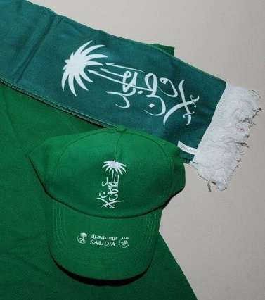 اجمل هدايا اليوم الوطني السعودي