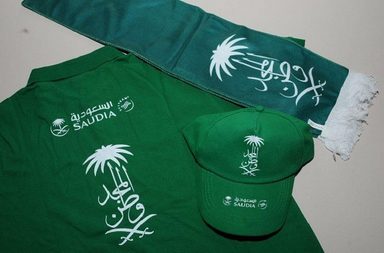 اجمل هدايا اليوم الوطني السعودي