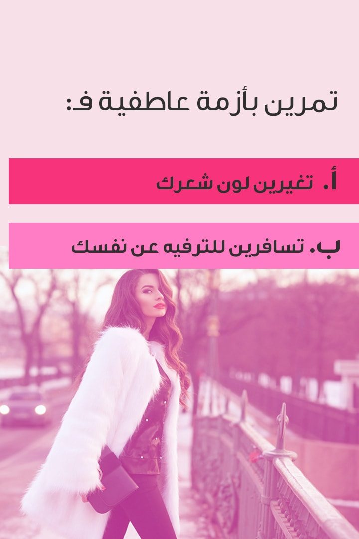 اي فتاة كارداشيان أنت؟