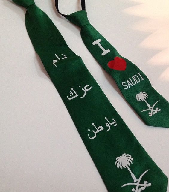 ربطة العنق السعودية