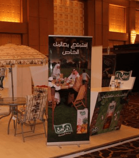 زاوية خاصة للعائلات