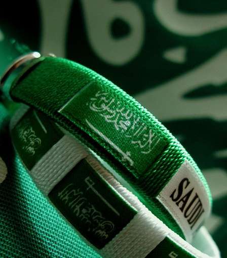 العلم السعودي في سوار