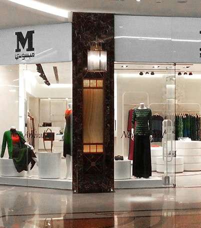 صور متجر ميسوني الأول في الكويت