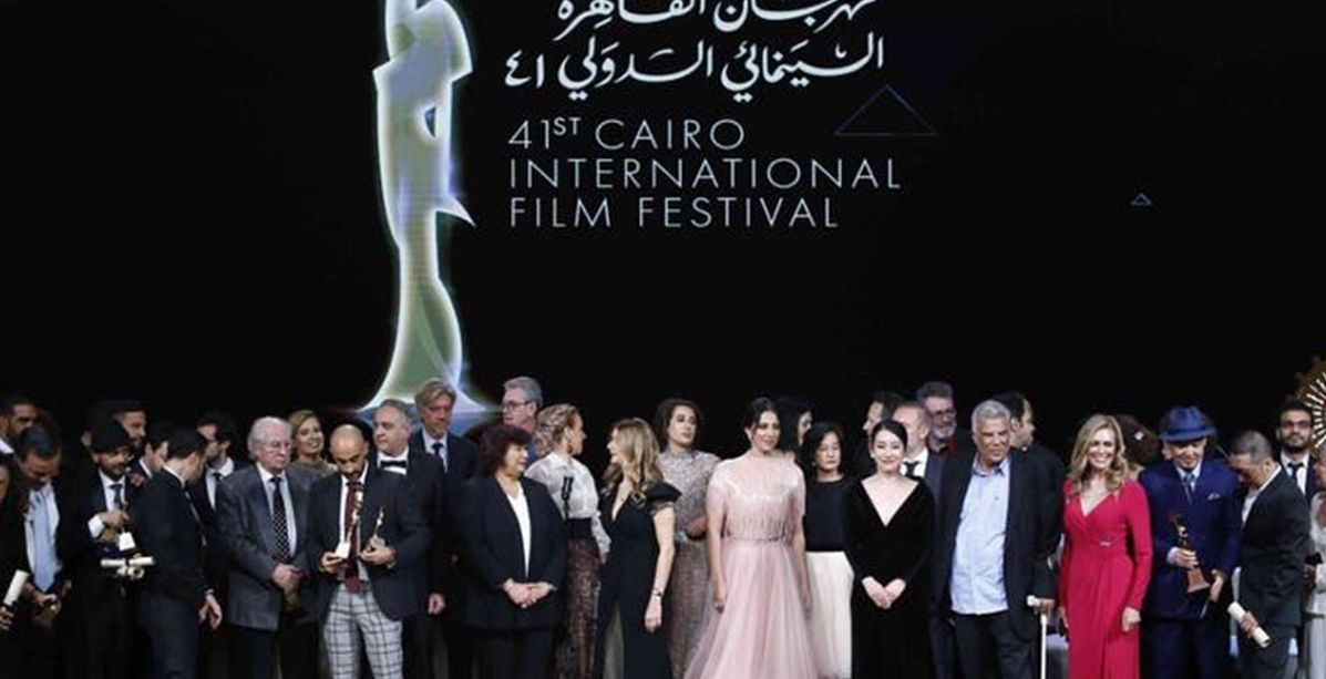 اختتام مهرجان القاهرة السينمائي 2019 بحضور بطلة "صراع العروش"