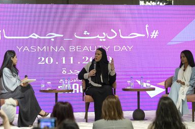 الجلسة الثانية من أحاديث جمال تجمع الدكتورة ليليان والمتحدثة بأسم براون غالية السخيط