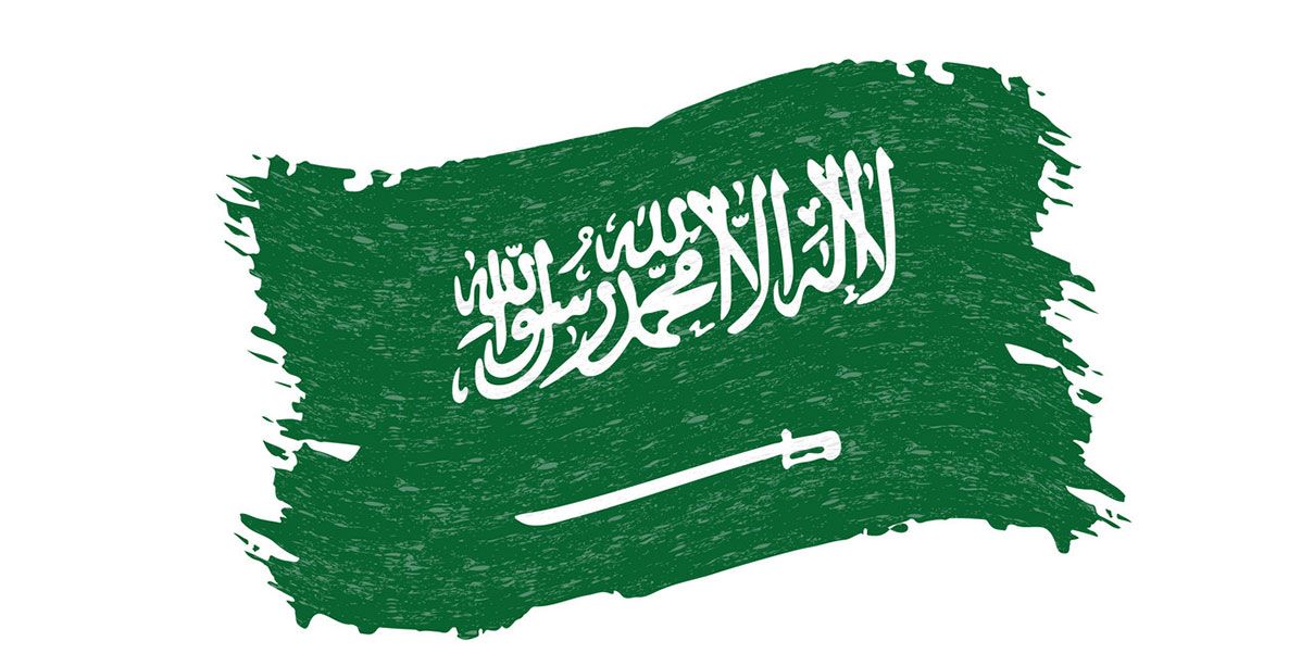 ما هي الفاتورة المجمعة في السعودية؟