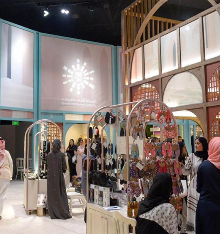 الحضور في معرض بساط الريح
