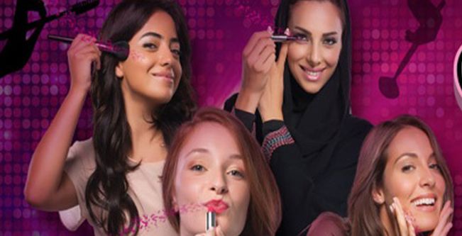 الحلقة الثانية من برنامج تلفزيون الواقع "وجوه جمالك"