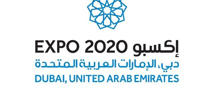 دبي تستضيف Expo 2020!