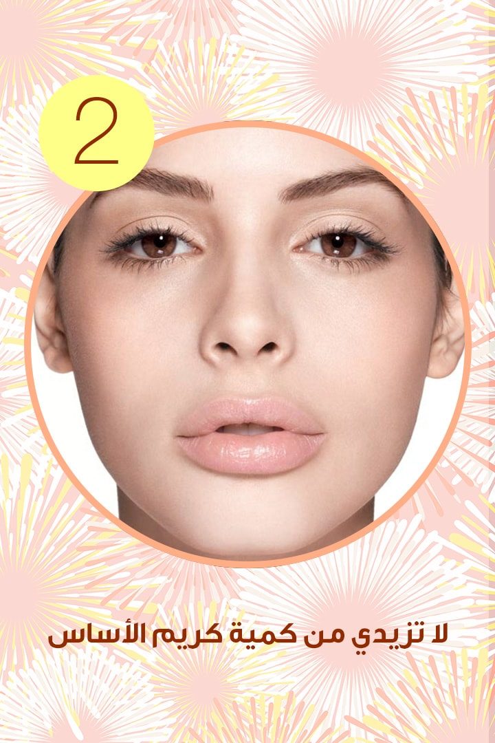 story 5 نصائح ماكياج تظهرك في العشرين من العمر