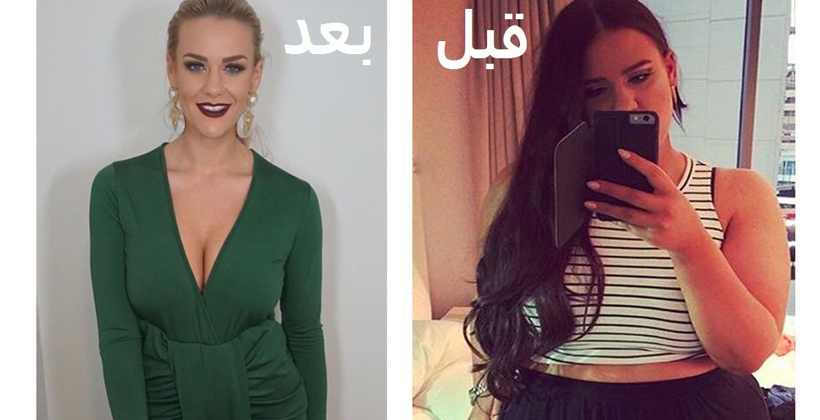 أهمها ابقاء قارورة المياه أمام عينيها... المرأة التي فقدت 90 كغ تكشف أسرار خسارتها للوزن!