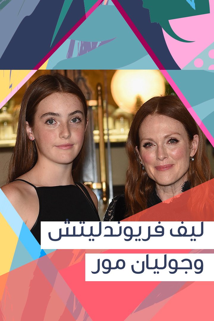 Story: صور أشهر النجمات مع بناتهنّ بإطلالات متشابهة