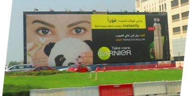رول أون العينين خافي العيوب لكِ وللجميع!