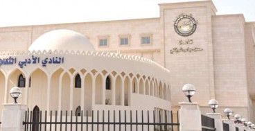 أمسية نسائيّة حجازيّة في النادي الثقافي في جدّة 