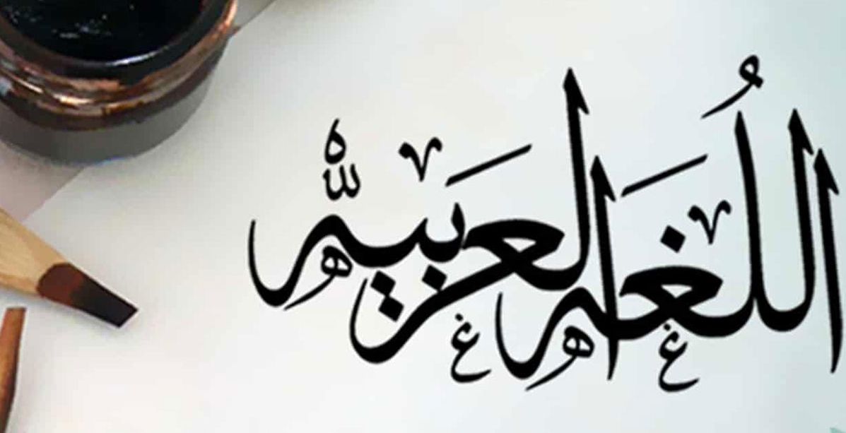 اصعب الكلمات العربية ومعانيها