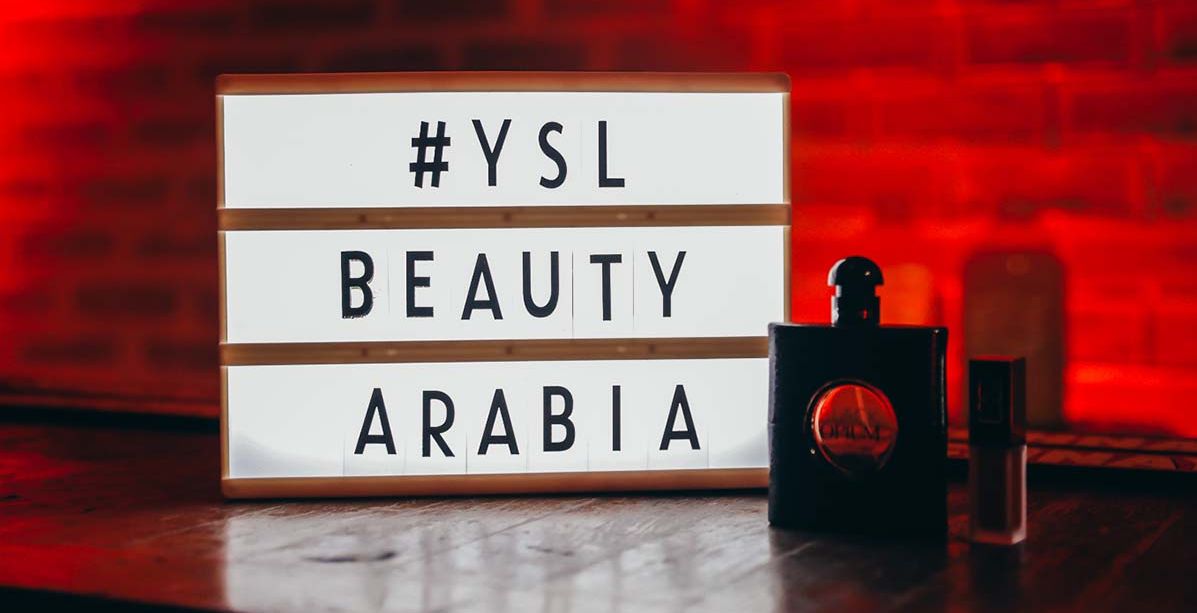 ياسمينة تحضر سهرة YSL Beauty Tatouage Couture في دبي