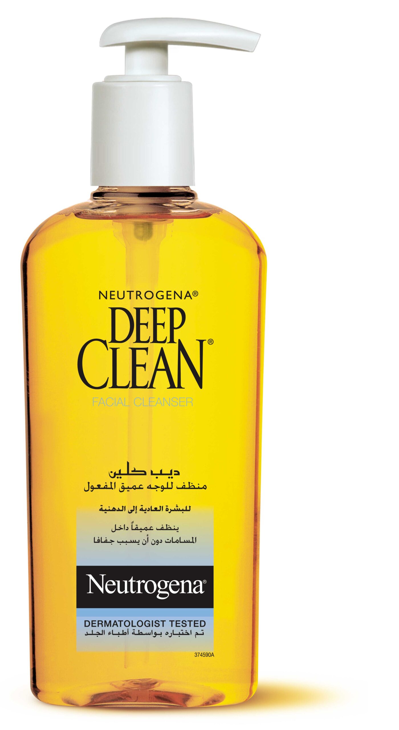 Deep Clean Gel لتنظيف مثالي للبشرة 