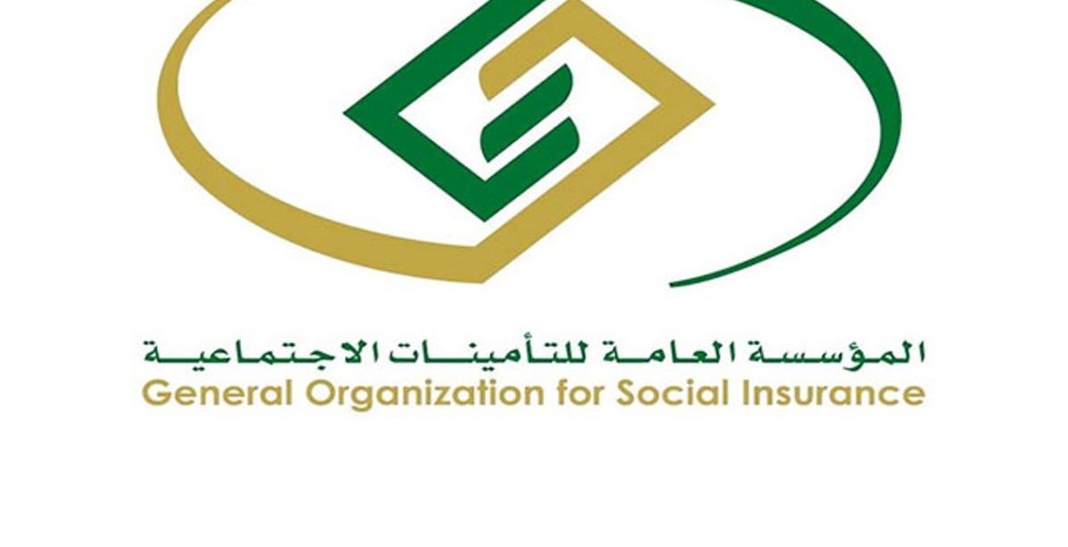 التامينات الاجتماعية والاستعلام عن مدة الاشتراك برقم الهويه