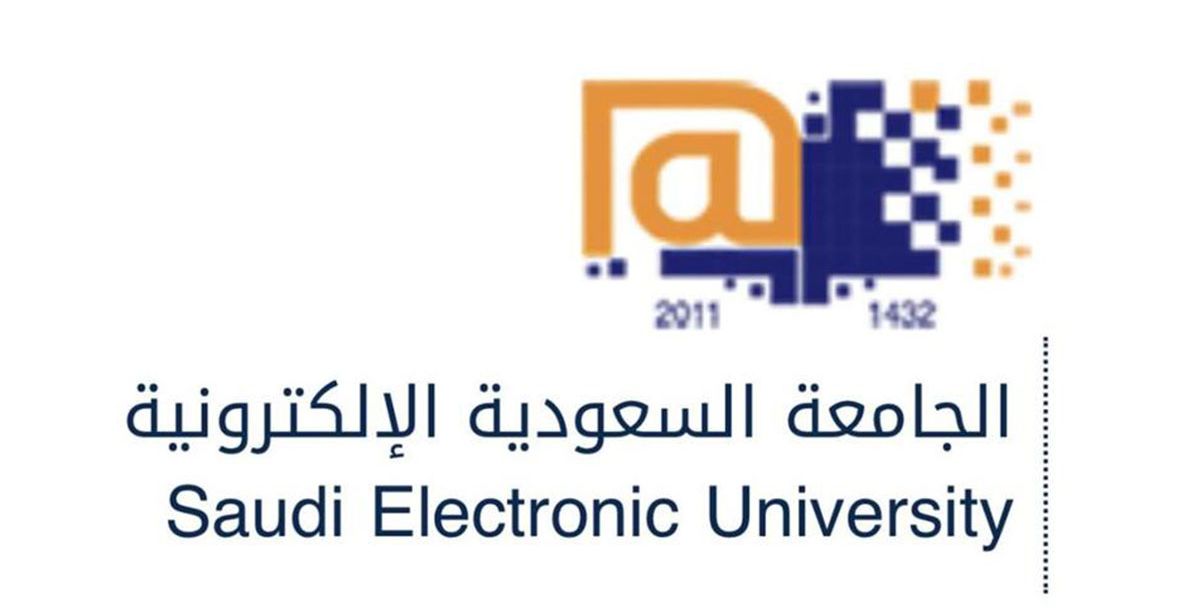 افضل تخصصات الجامعة الالكترونية في السعودية 2020