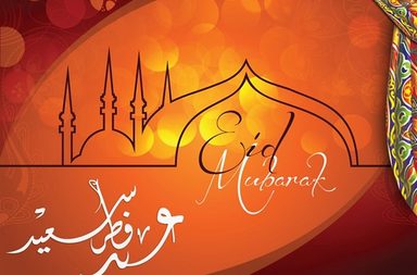 صور اجمل بطاقة معايدة عيد الفطر