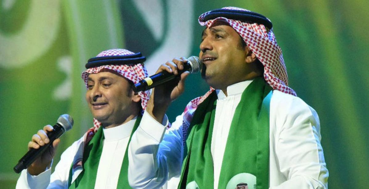أجمل الأغنيات لليوم الوطني السعودي 2020  