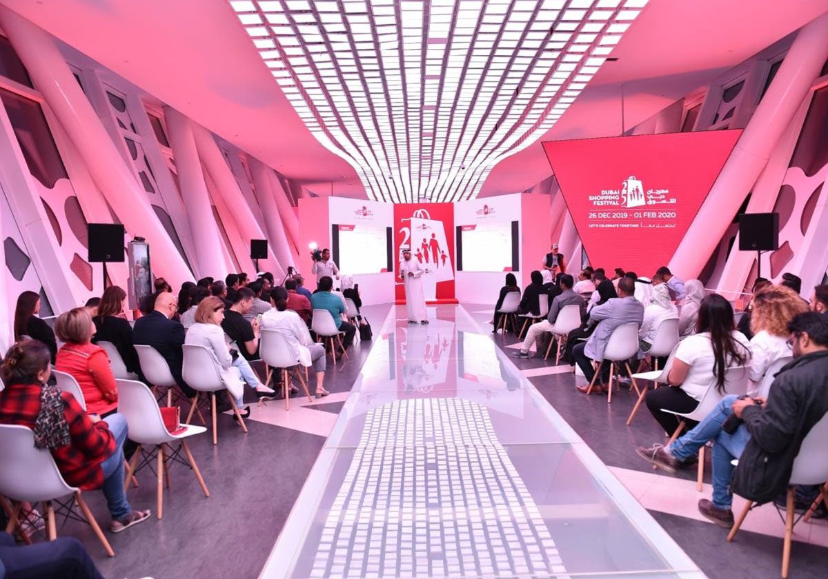 مهرجان دبي للتسوق الخامس والعشرين
