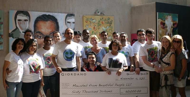مبادرة "جيوردانو للمواهب GIFT"