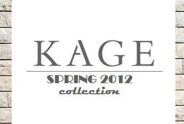 ماركة Kage