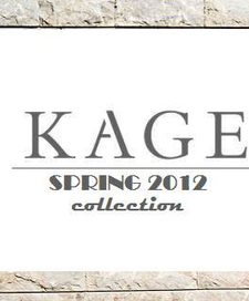 ماركة Kage