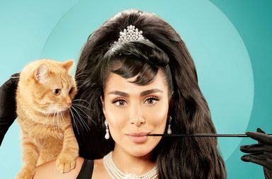 زيني إطلالتك بمستحضرات ماكياج جديدة ومثالية من اختيار ياسمينة