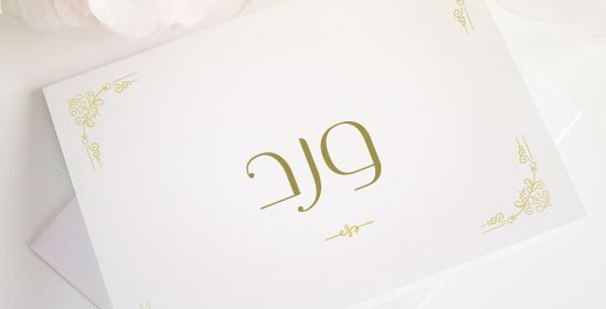 معنى وصفات اسم ورد