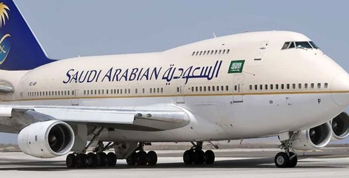 الاشياء الممنوع حملها في طائرة الخطوط السعودية