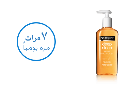 Deep Clean:  جل منظّف