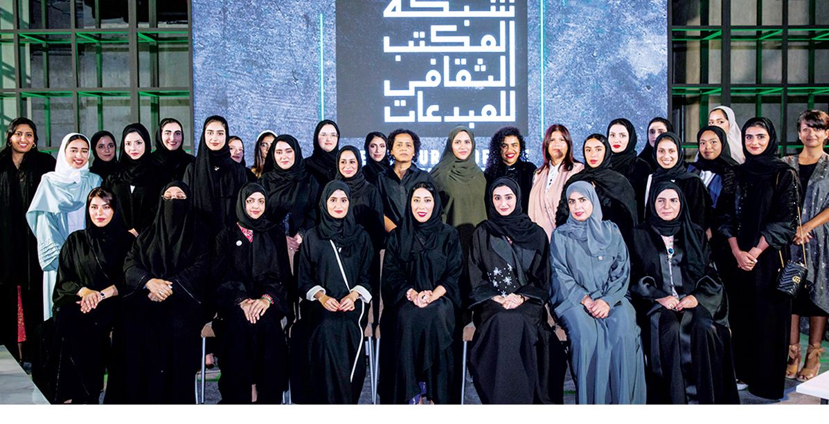 منال بنت محمد: رؤية محمد بن راشد مصدر إلهامنا