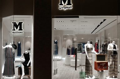 تعرفي على تفاصيل إفتتاح المتجر M Missoni الخامس في المملكة العربية السعودية 