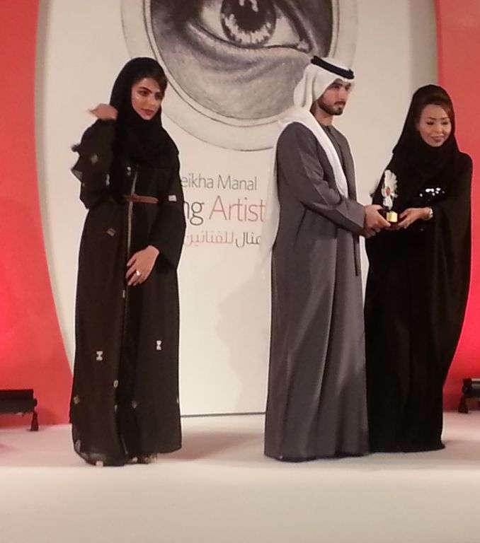 جائزة الشيخة منال للفنانين الشباب 2012  