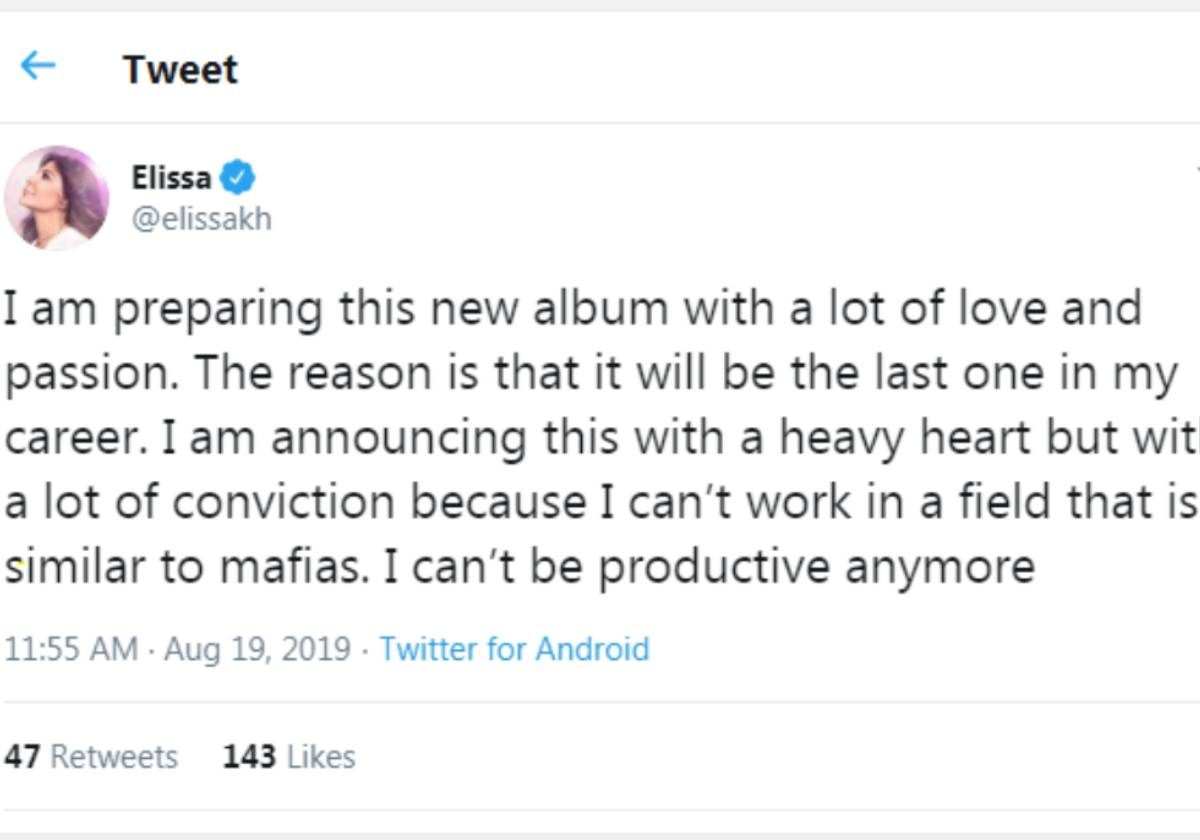 اليسا تعلن عن آخر ألبوم
