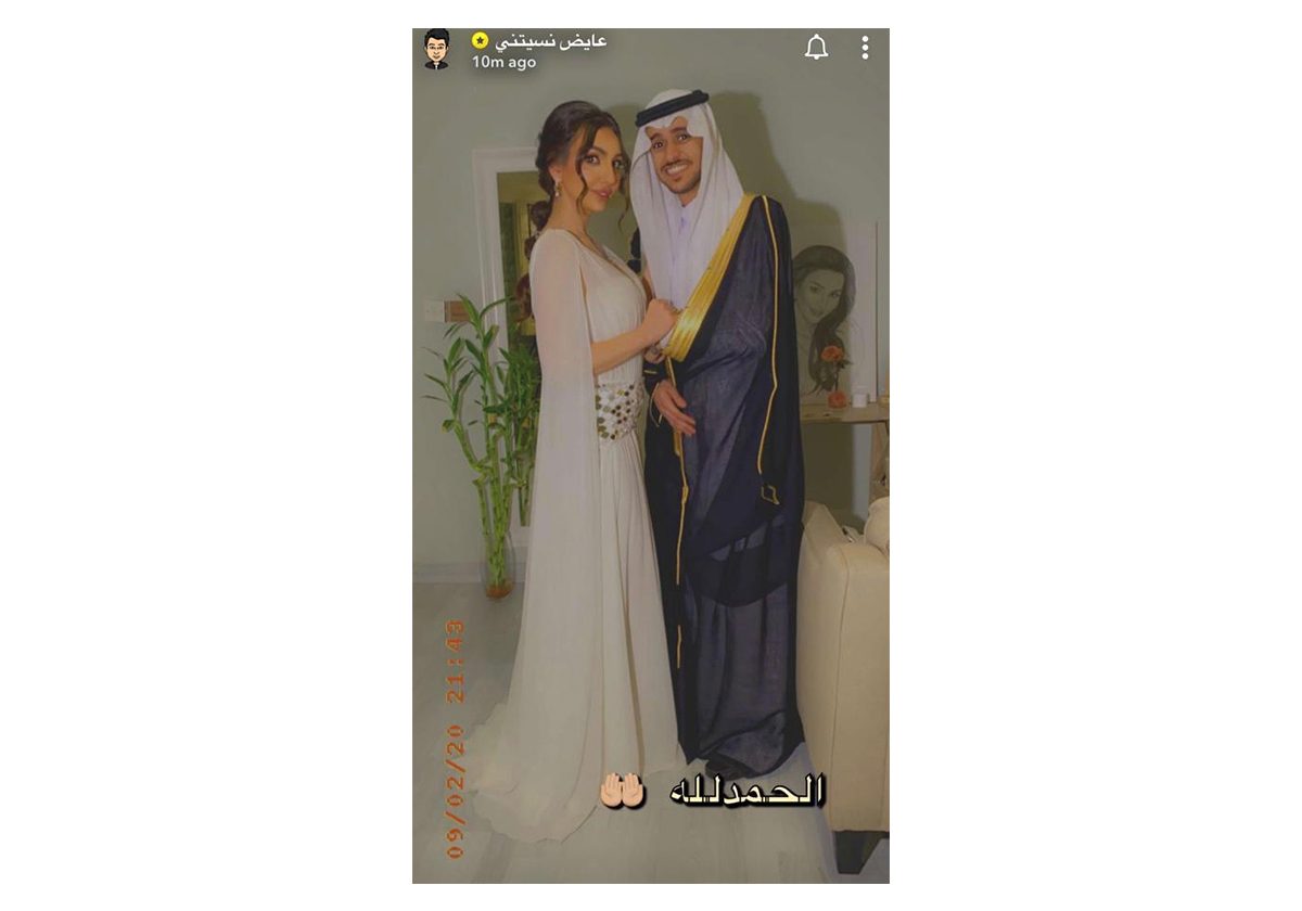 زواج الفنان السعودي عايض يوسف وهبة حسين يتصدر تويتر