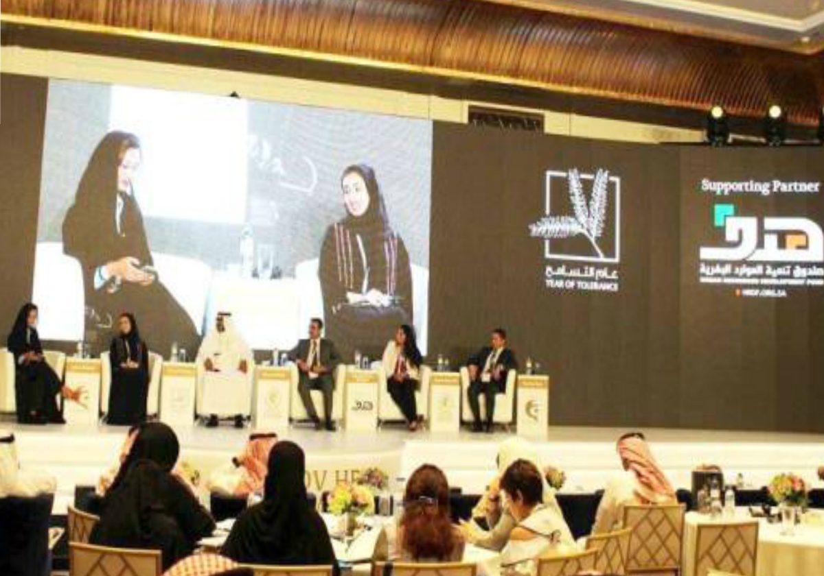  حفل جوائز القمة الحكومية الخليجية للموارد البشرية