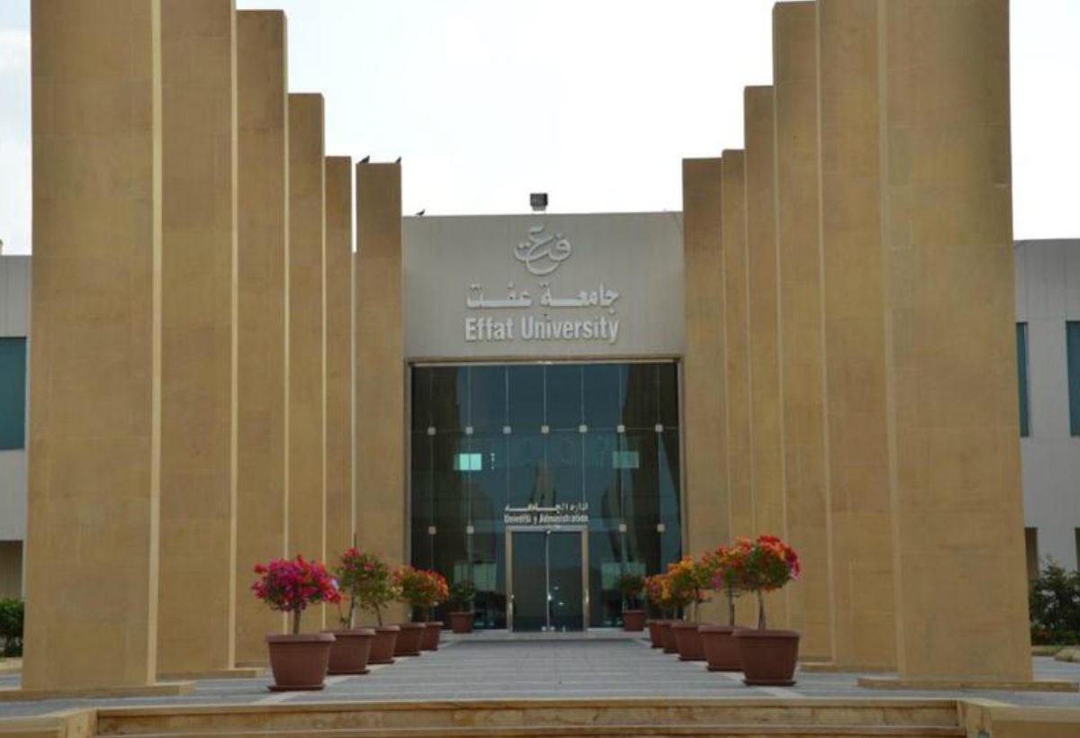 جامعة عِفّت للبنات بجدة