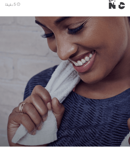 جربّي جلسة تمرين شاقة مع زووم سكايلر