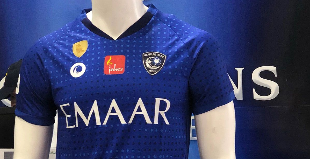 طقم الهلال 2020 الجديد